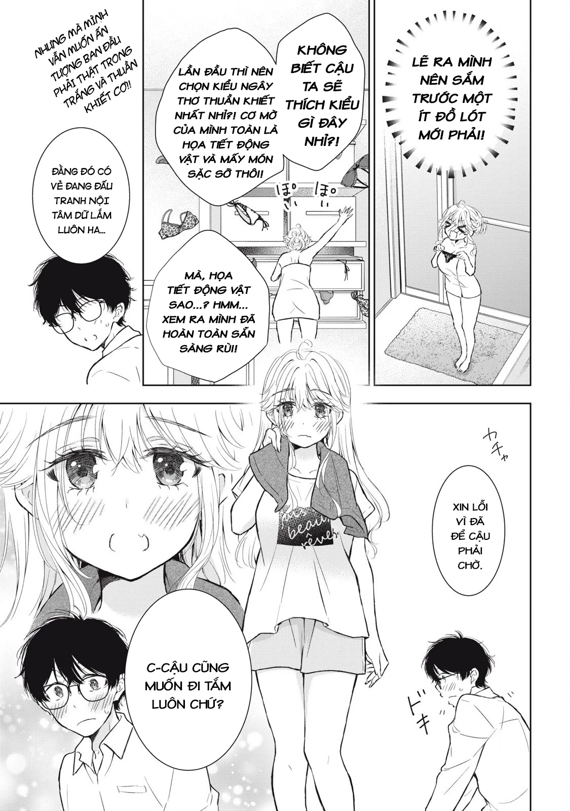 Gal niPA-chan wa Semararetai Chapter 48 - 9