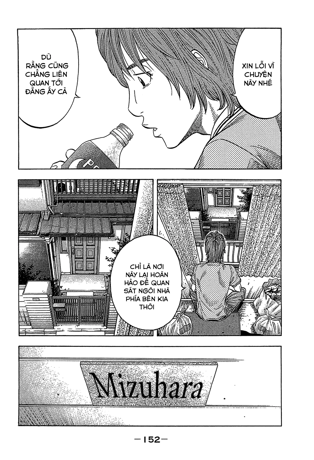 Montage (Watanabe Jun) Chapter 46 - 16