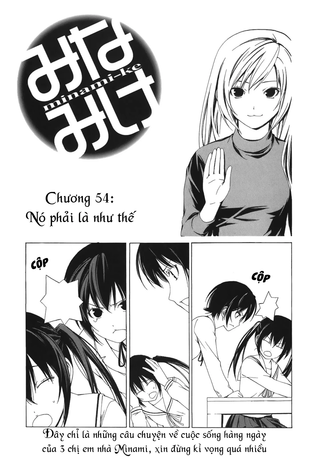 Minami-Ke Chapter 54 - 5