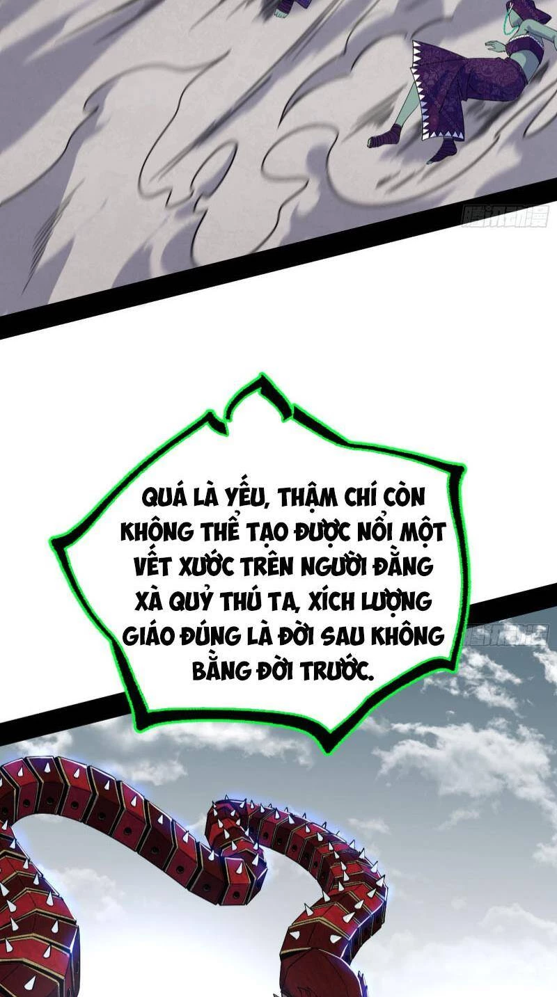 Ta Là Tà Đế Chapter 371 - 6