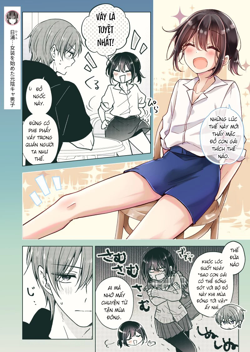 Koisuru (Otome) no Tsukurikata Chapter 85.5 - 2