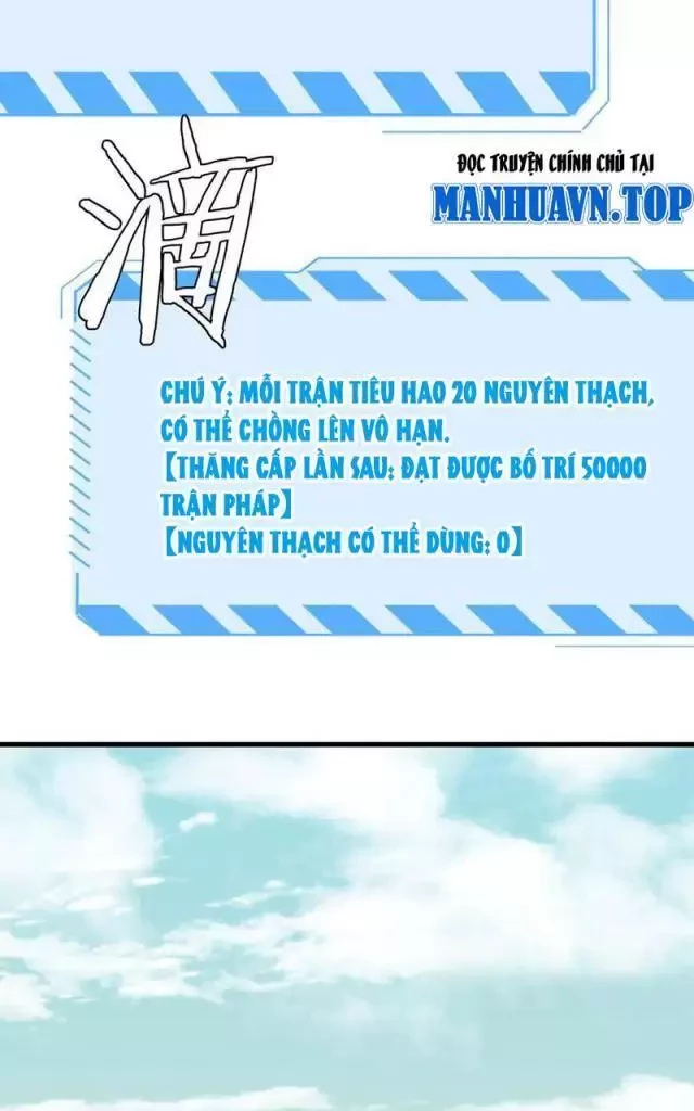 Vạn Tộc Tru Sát!! Chapter 14 - 65