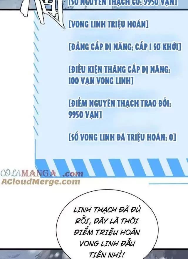 Vạn Tộc Tru Sát!! Chapter 18 - 14