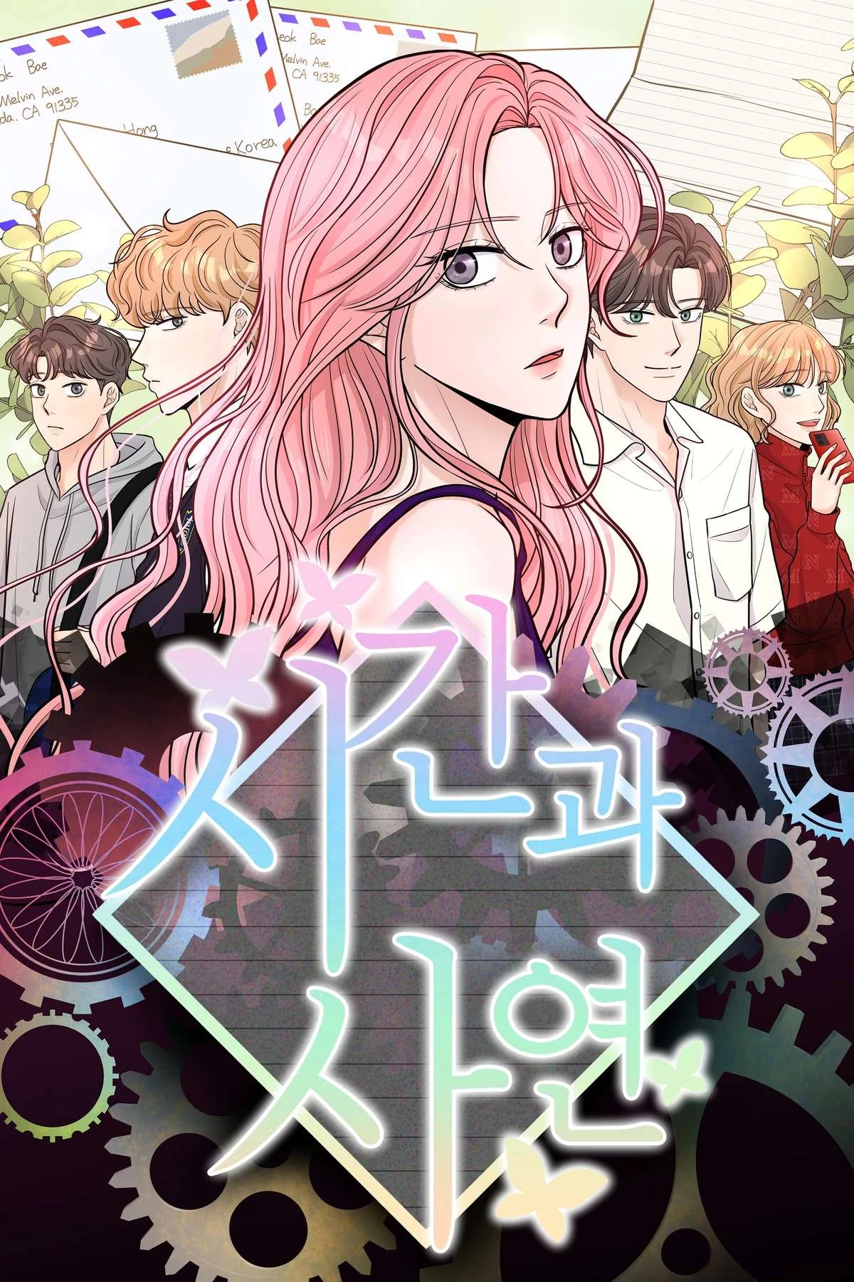 Thời Gian Trở Thành Lý Do Của Đôi Ta Chapter  3 - 2