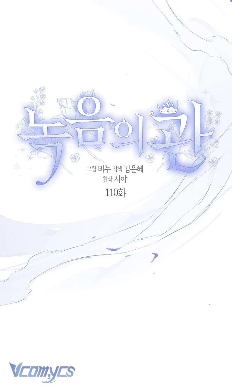 Vương Miện Viridescent Chapter 110 - 16