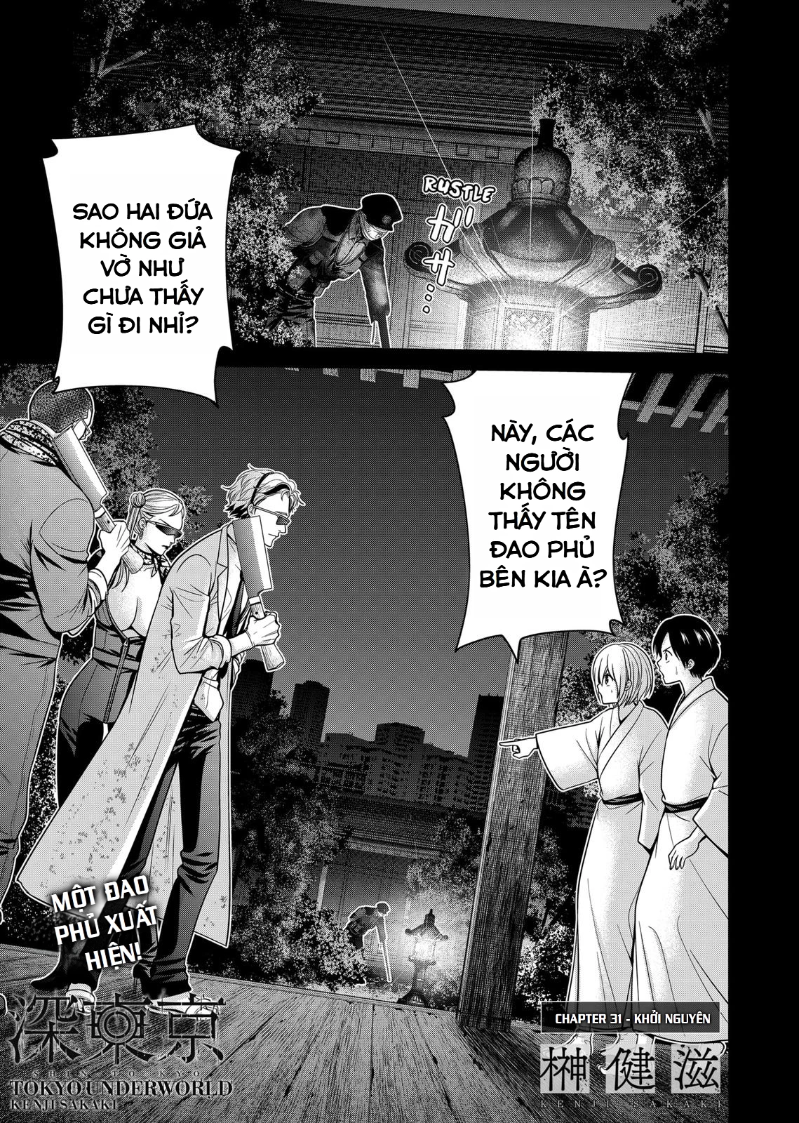 Địa Phủ Tokyo Chapter 31 - 1