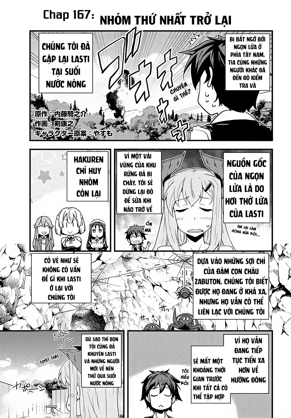 Isekai Nonbiri Nouka Chapter 167 - 2