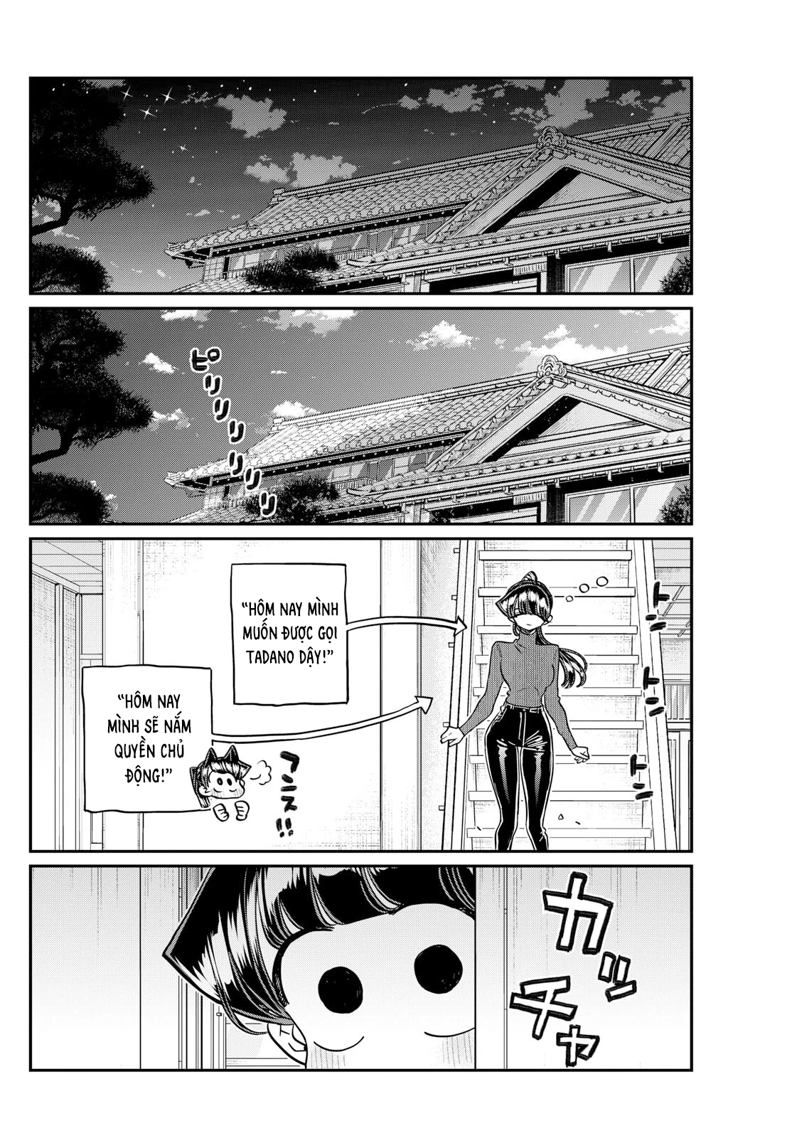 Komi Không Thể Giao Tiếp Chapter 478 - 11