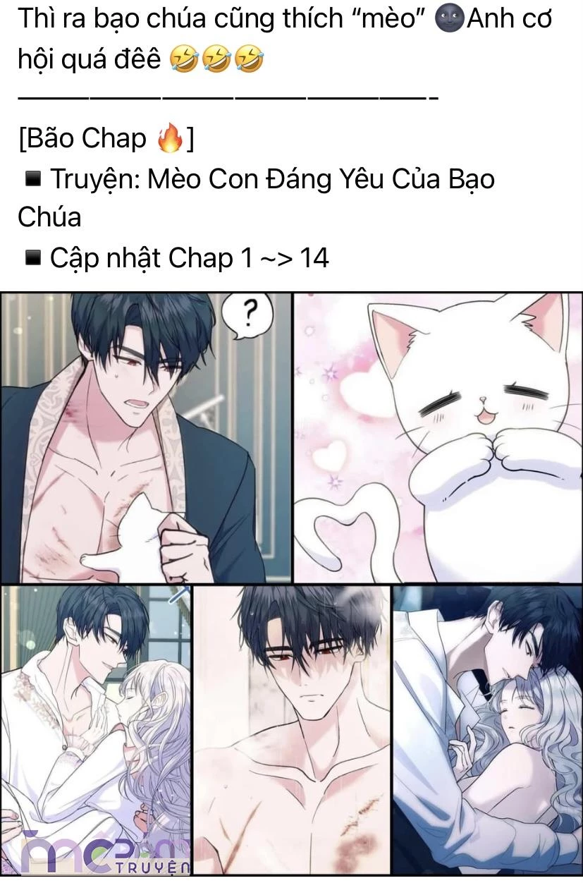 Dụ Tình Chapter 6 - 4