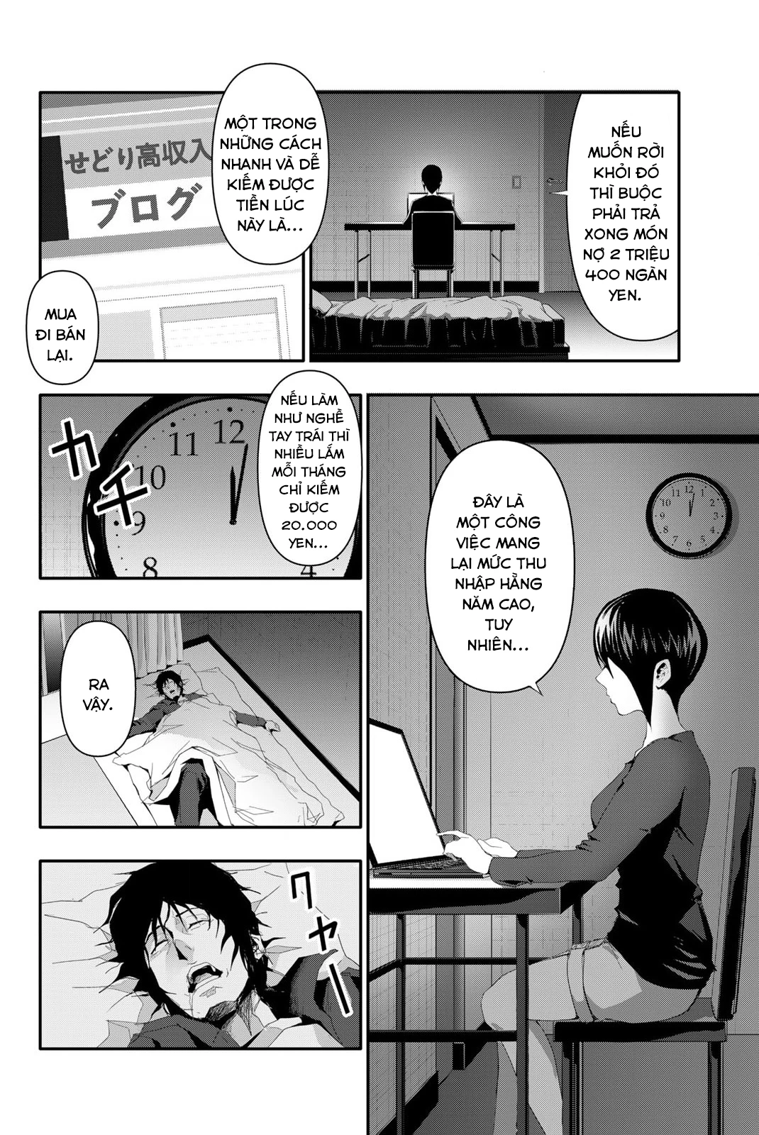 Abu Normal Chapter 12 - 6