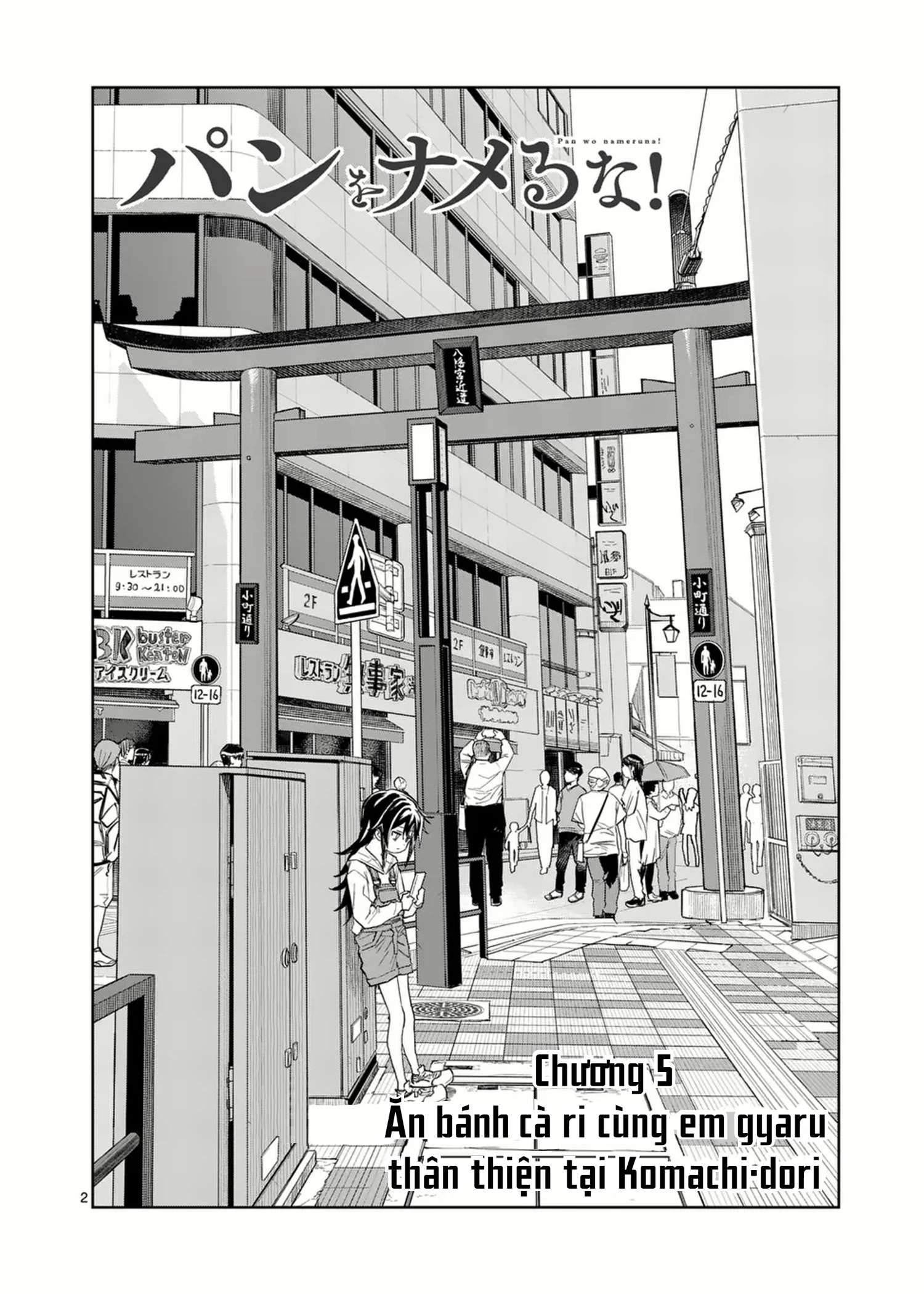 Pan wo Nameruna! Chapter 5 - 2