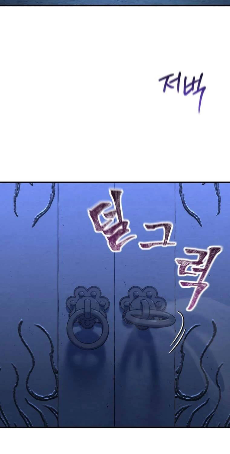 Chỉ Mình Ta Hồi Sinh Chapter 16 - 77