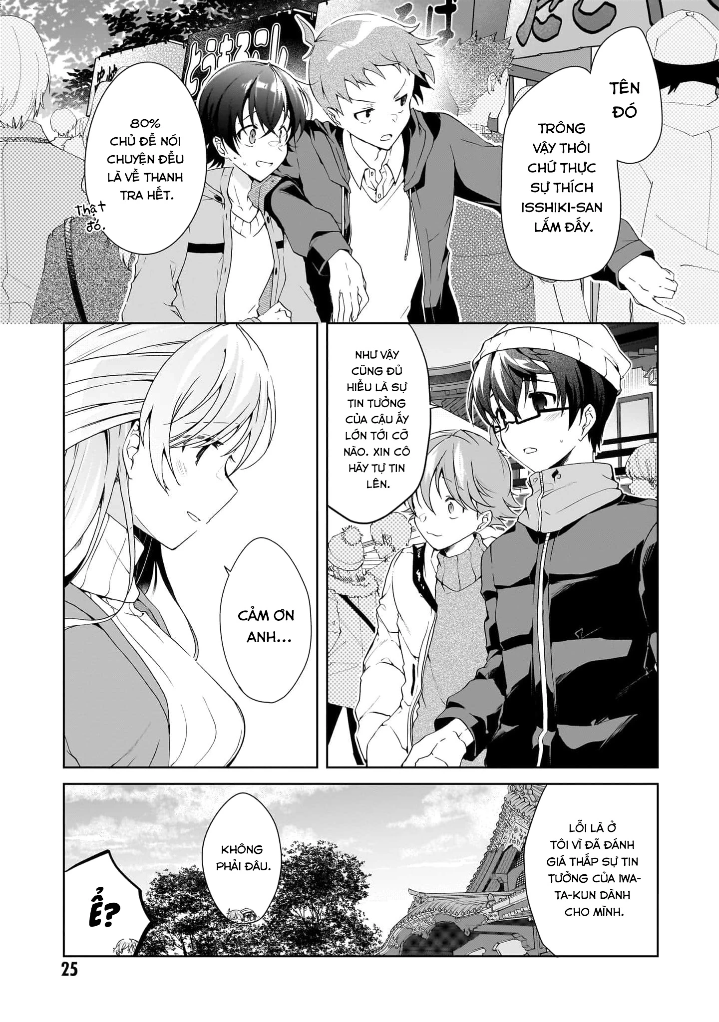 Isshiki-san muốn biết yêu là gì Chapter 24 - 23