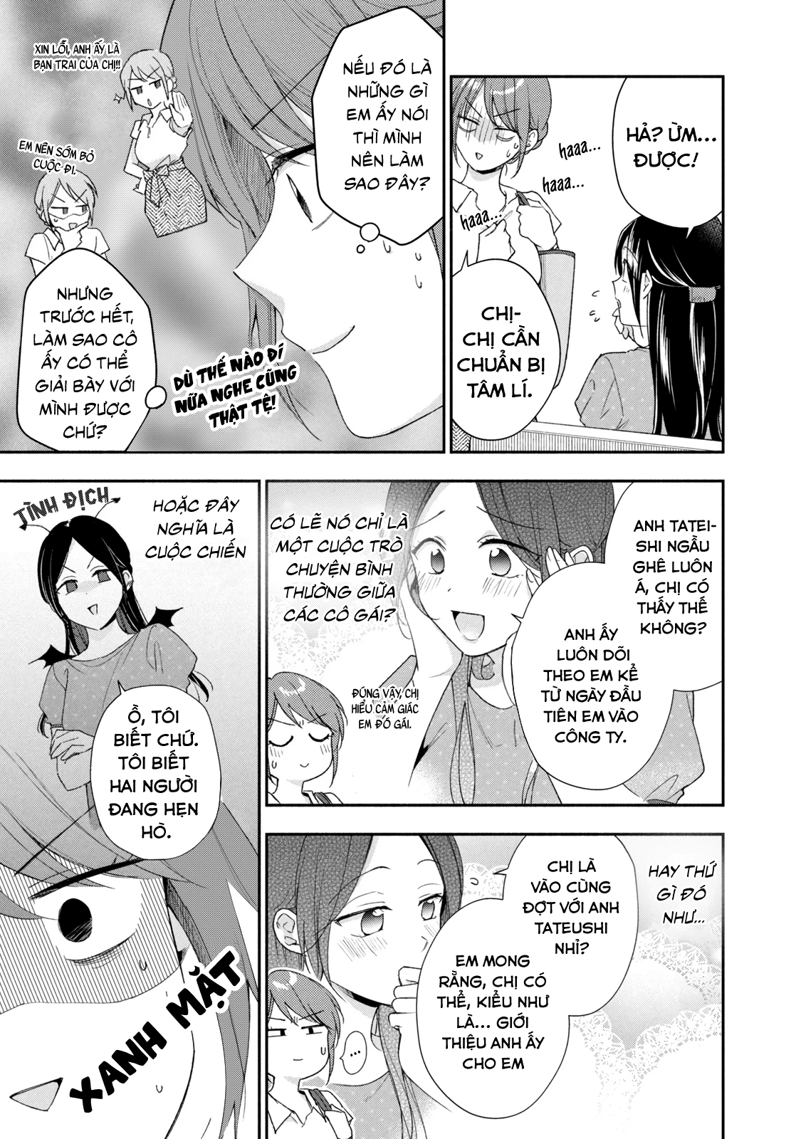 Tụi mình giữ bí mật được không? Chapter 86 - 4