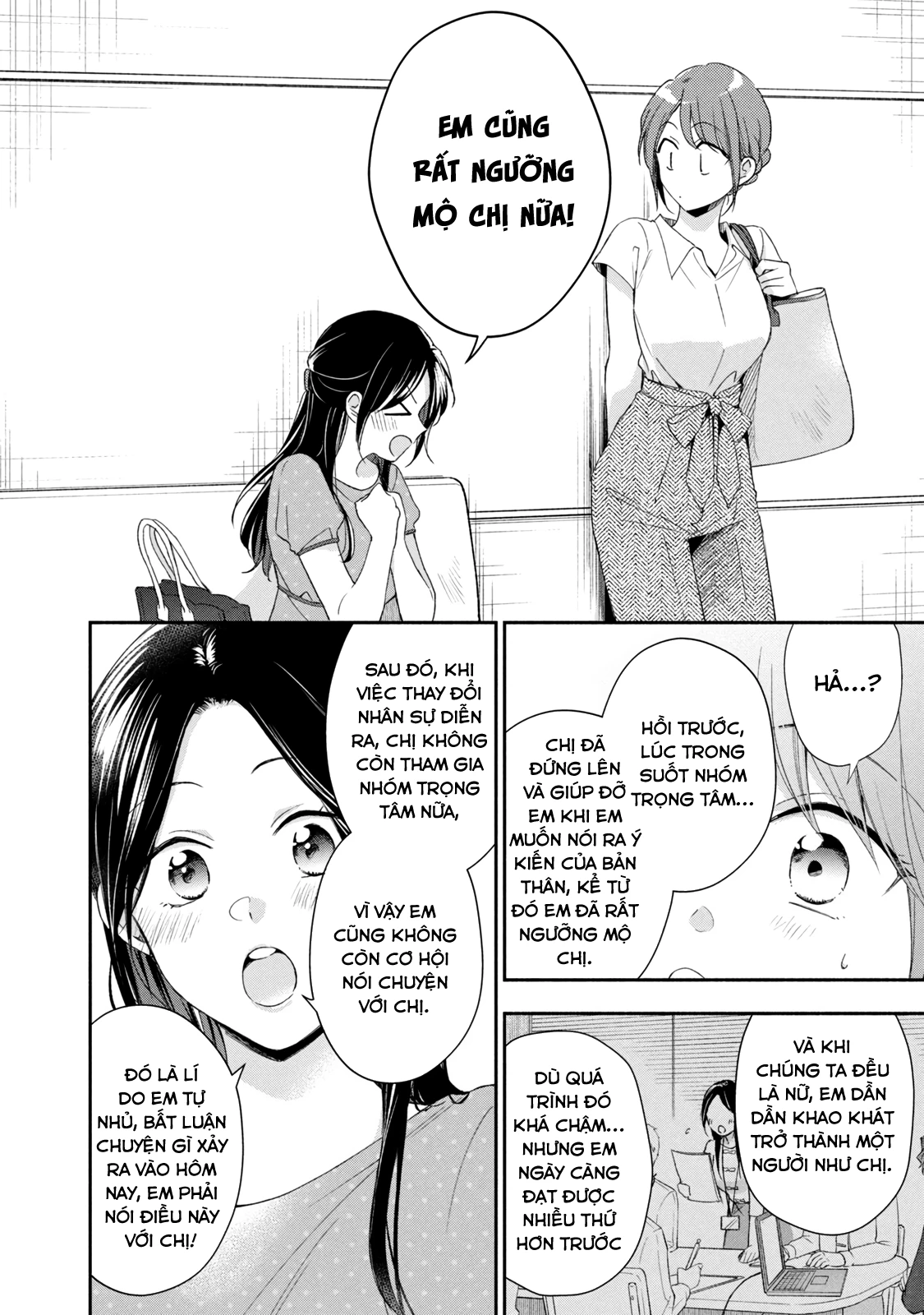 Tụi mình giữ bí mật được không? Chapter 86 - 7