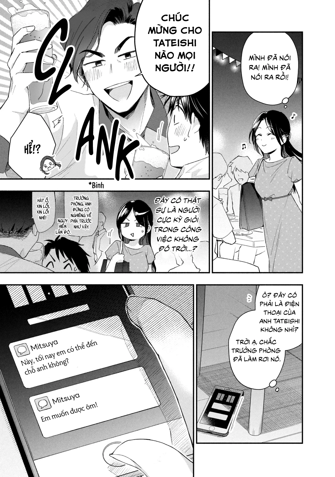 Tụi mình giữ bí mật được không? Chapter 86 - 10