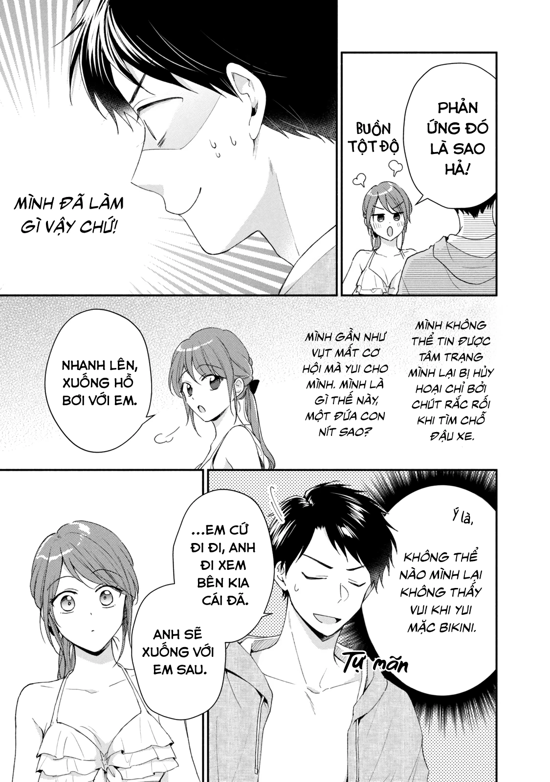 Tụi mình giữ bí mật được không? Chapter 87 - 6