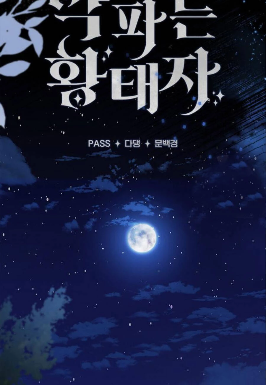 Hoàng Tử Bán Thuốc Chapter 42 - 106