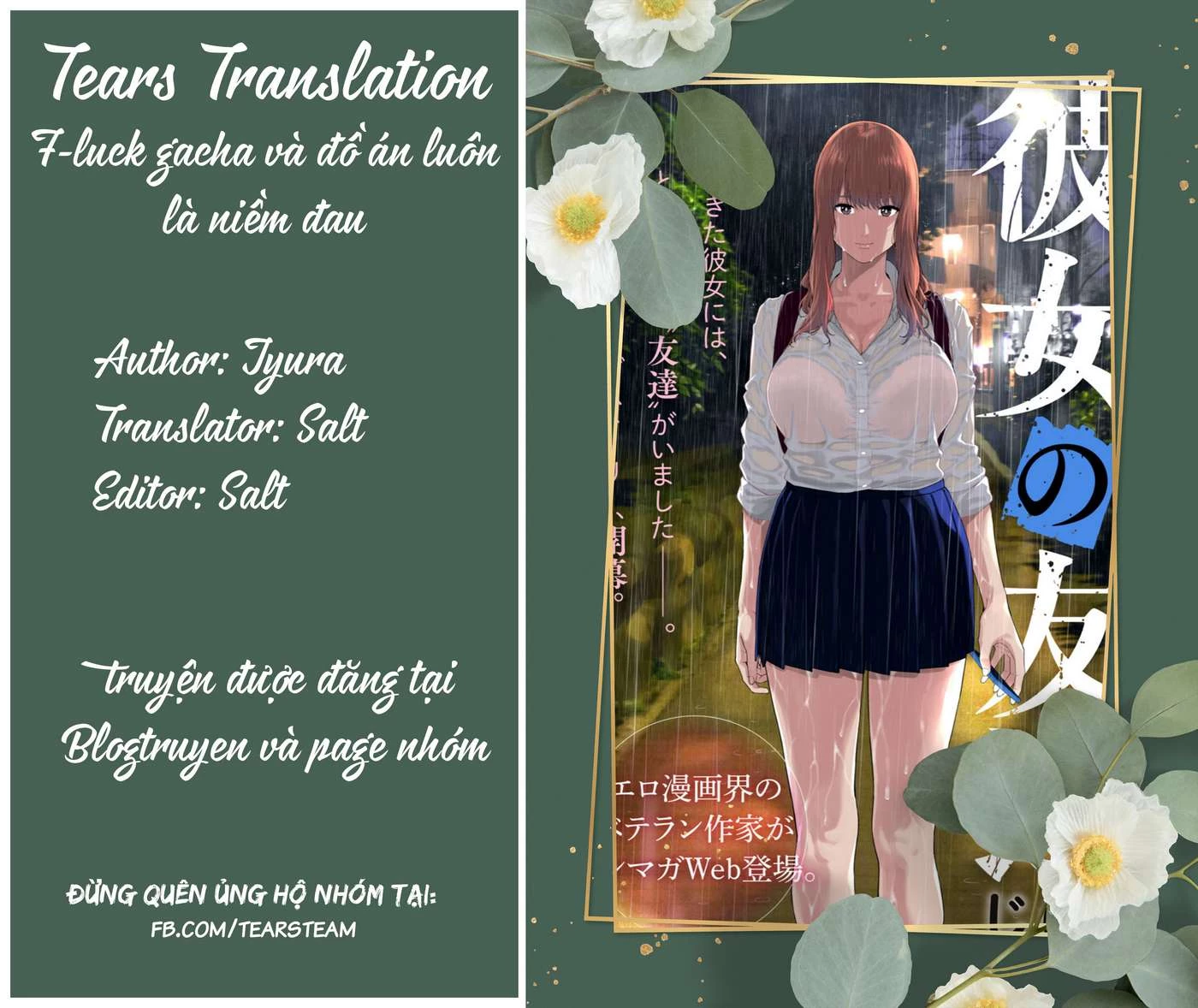 Bạn Của Bạn Gái Tôi Chapter 2 - 11