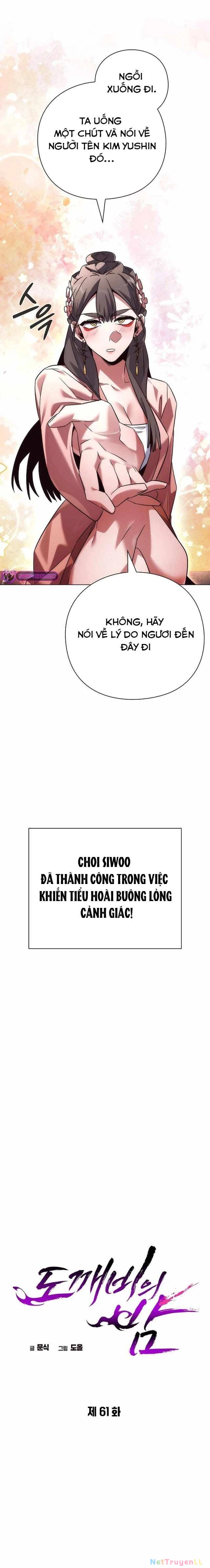 Đêm Của Yêu Tinh Chapter 61 - 11