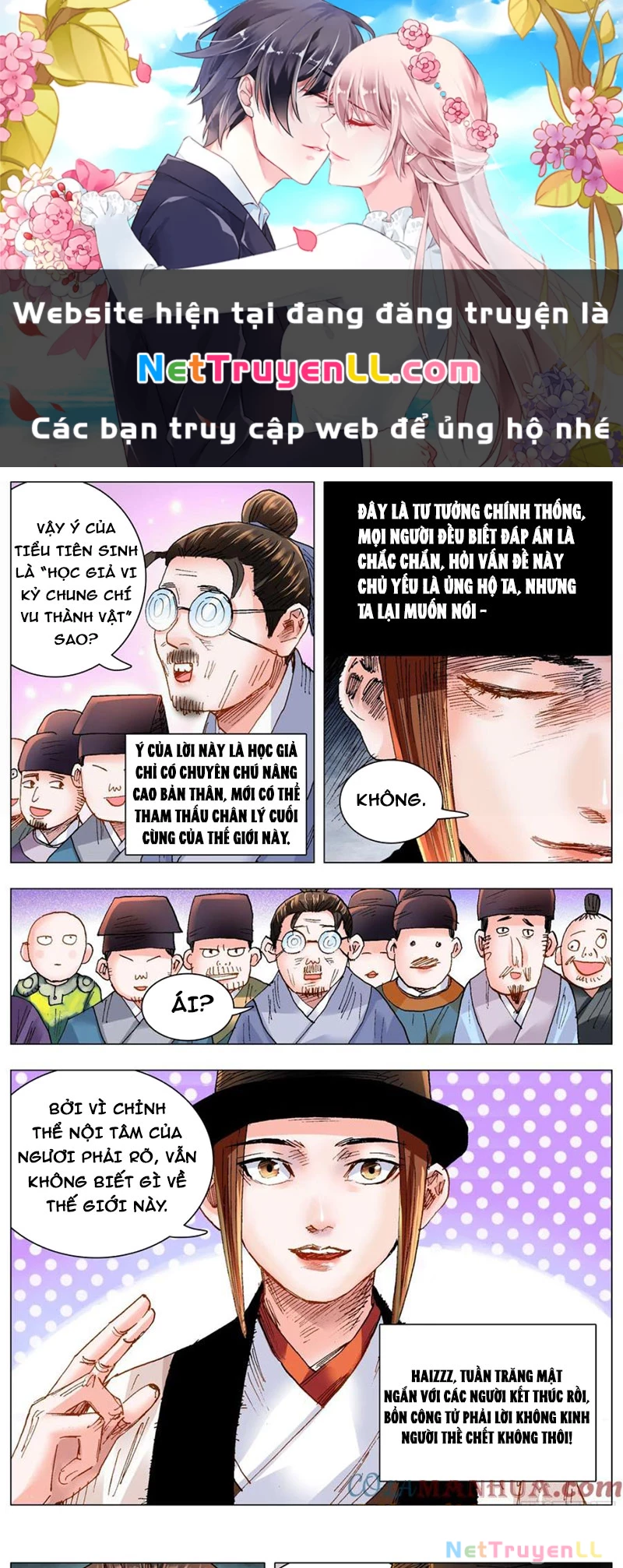 Tiểu Các Lão Chapter 137 - 1