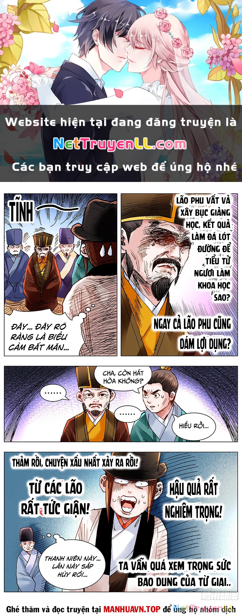 Tiểu Các Lão Chapter 138 - 1