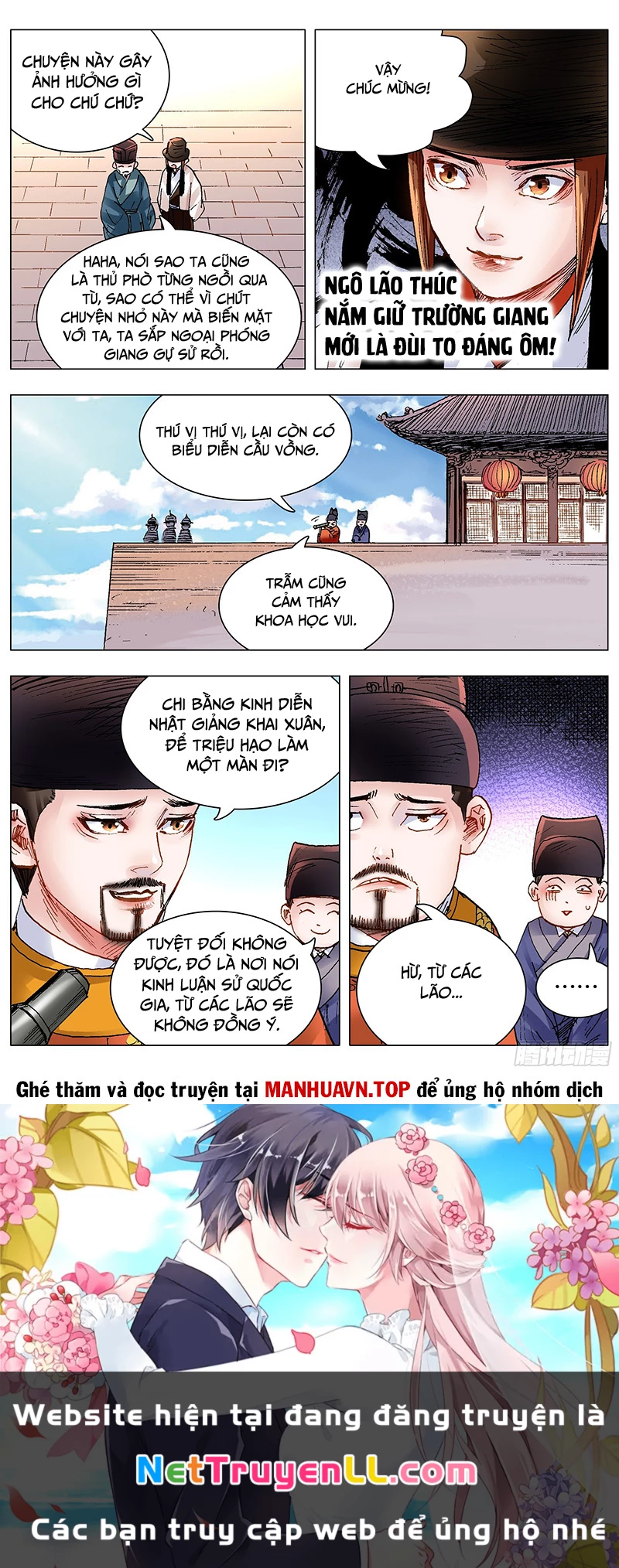 Tiểu Các Lão Chapter 138 - 12