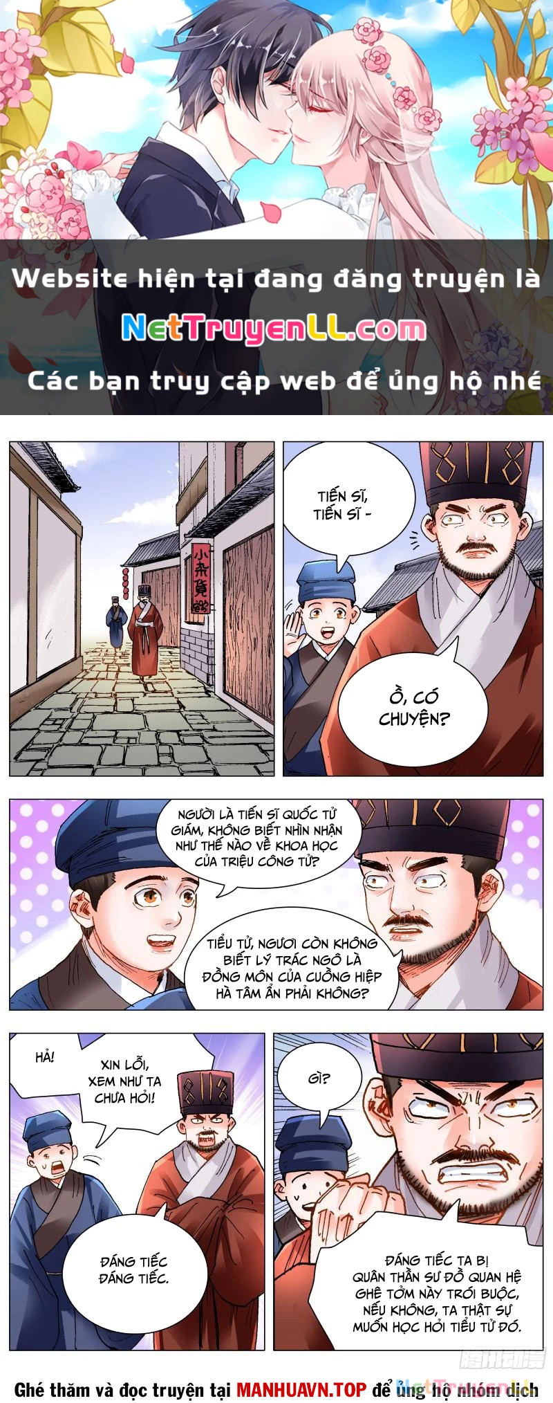 Tiểu Các Lão Chapter 139 - 1