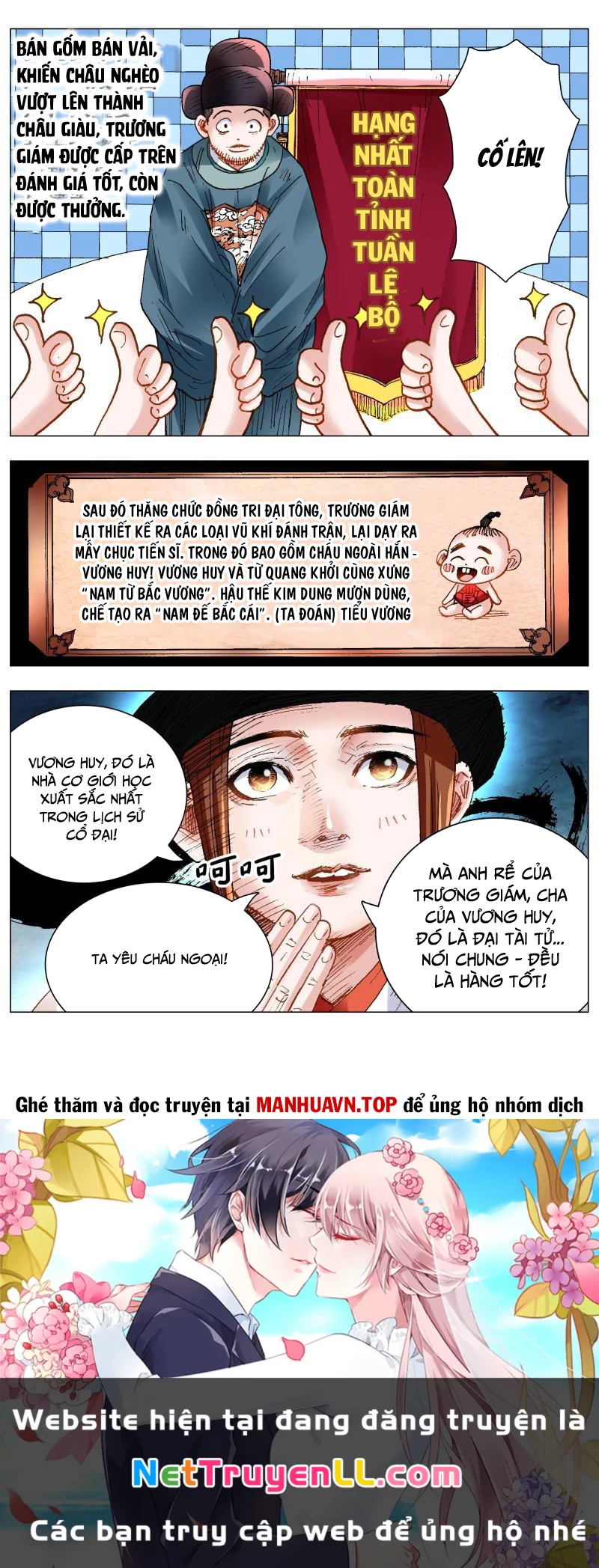 Tiểu Các Lão Chapter 140 - 12