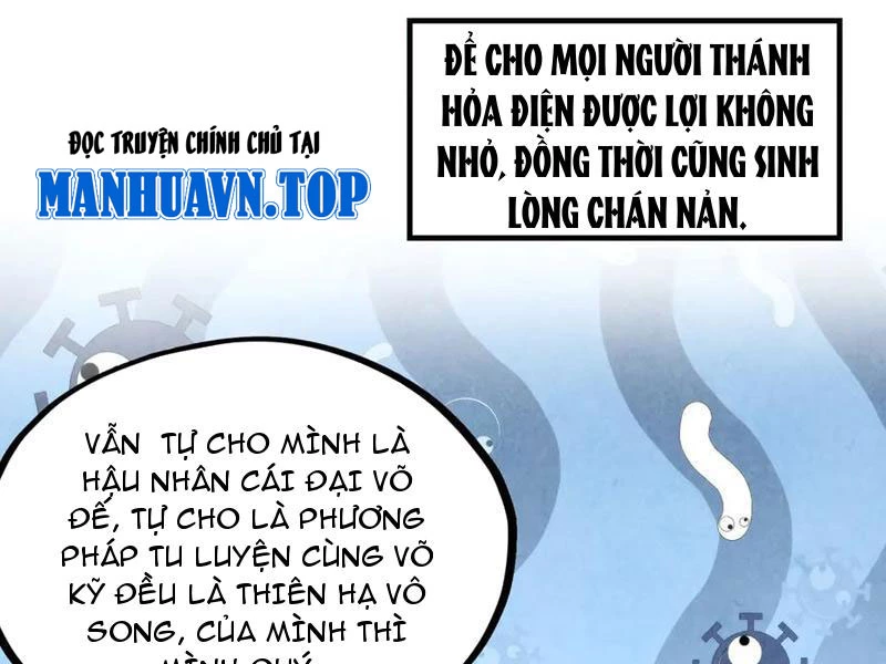 Vạn Cổ Chí Tôn Chapter 337 - 105