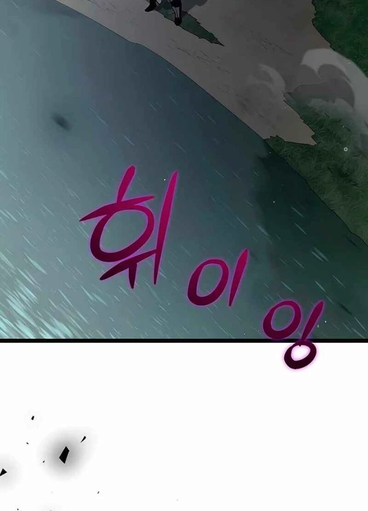 Anh Hùng Trọng Sinh Thành Trưởng Tử Nhà Công Tước Chapter 33 - 221