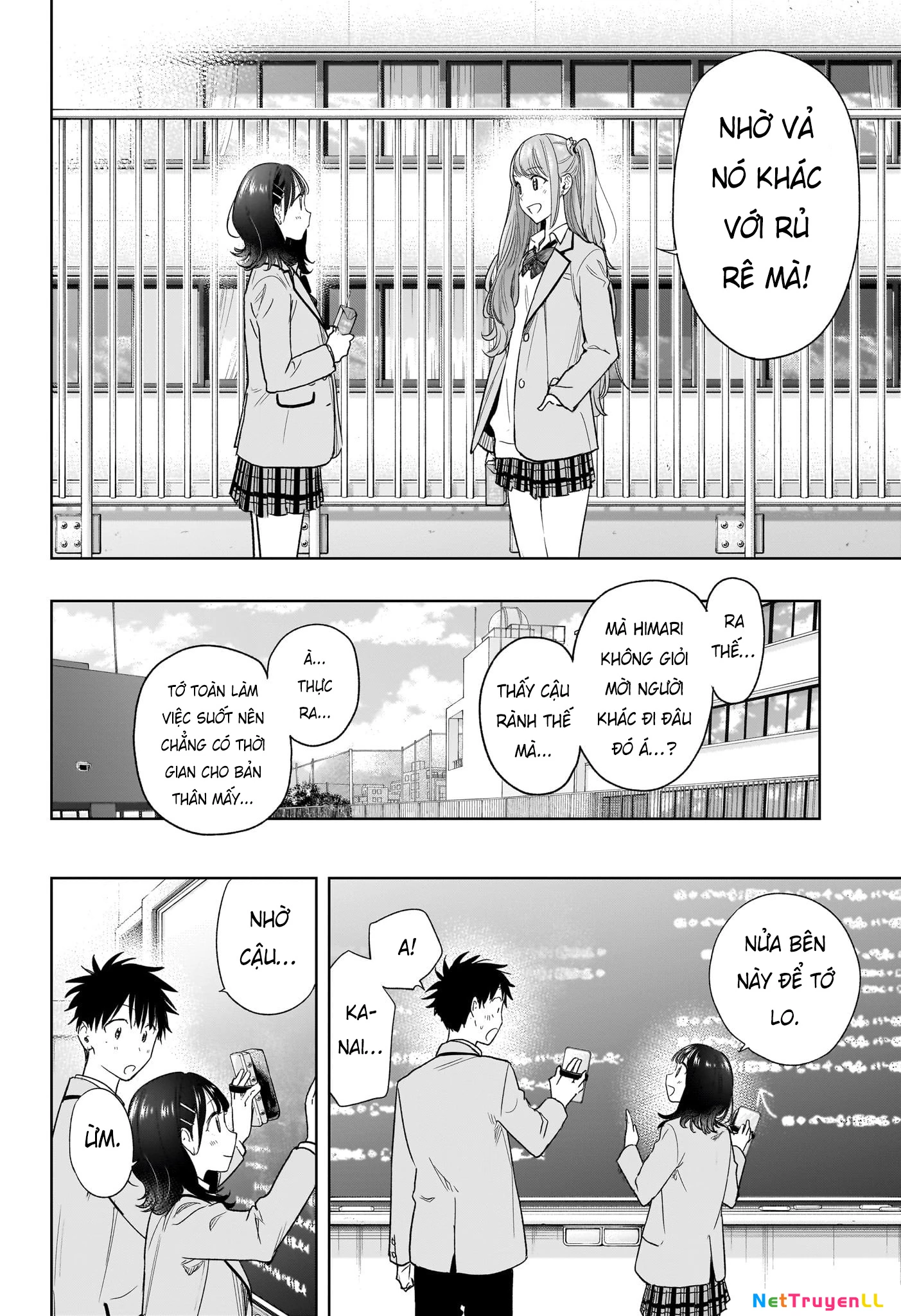 Himaten Chapter 7 - 13