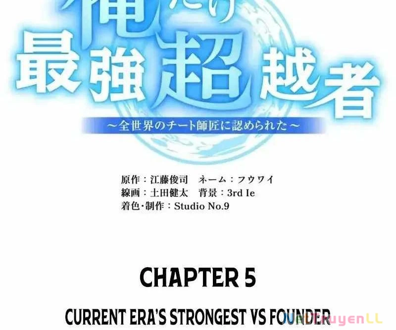 Mình Tao Là Siêu Việt Giả Mạnh Nhất! Chapter 5 - 23