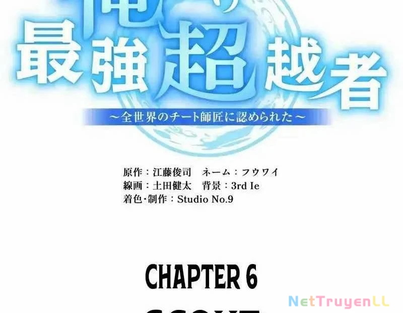 Mình Tao Là Siêu Việt Giả Mạnh Nhất! Chapter 6 - 56