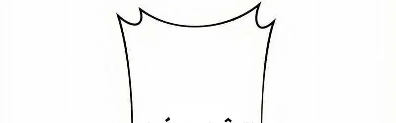 Mình Tao Là Siêu Việt Giả Mạnh Nhất! Chapter 17 - 181