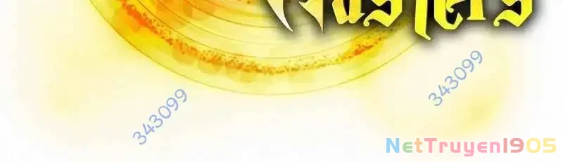 Mình Tao Là Siêu Việt Giả Mạnh Nhất! Chapter 17 - 767