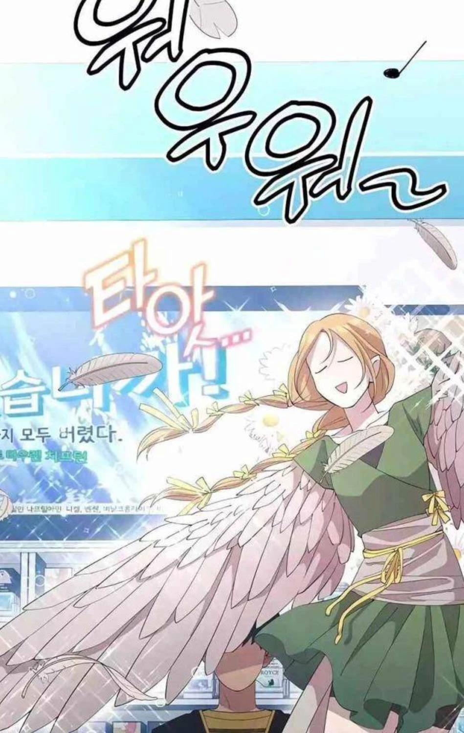 Tạp Hóa Dị Giới Chapter 12 - 21