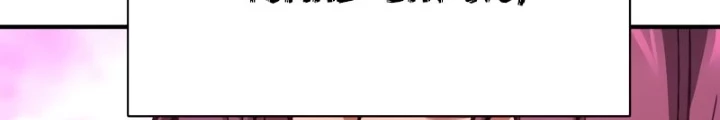 Đao Phủ Chapter 26 - 58