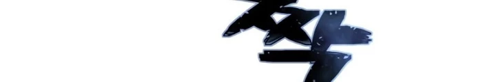 Đao Phủ Chapter 26 - 216