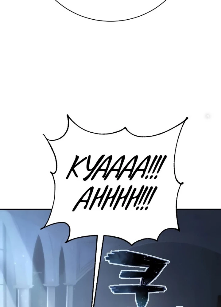 Đao Phủ Chapter 26 - 225