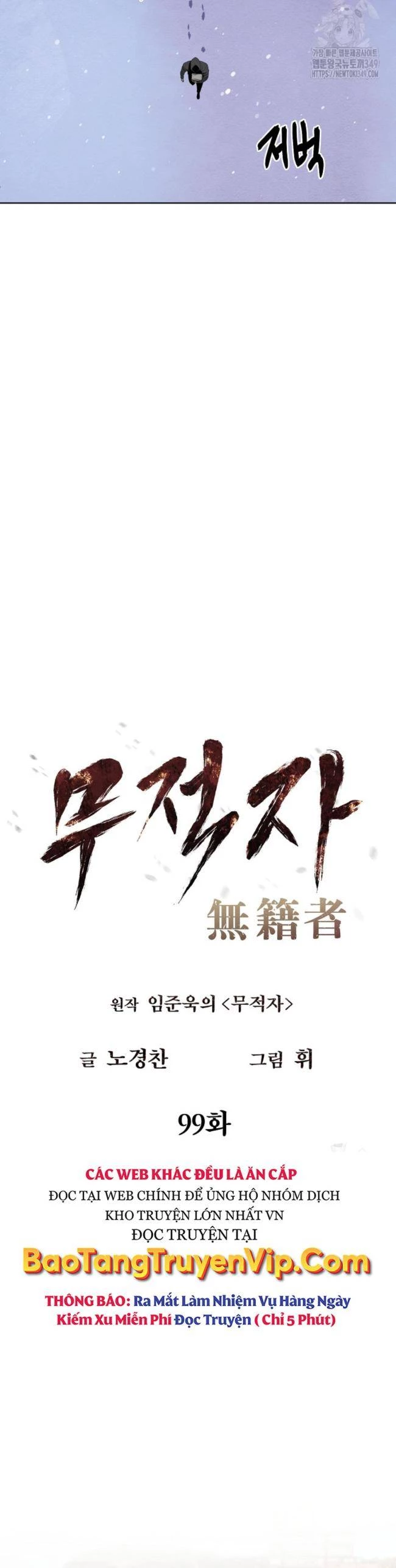 Kẻ Bất Bại Chapter 99 - 23