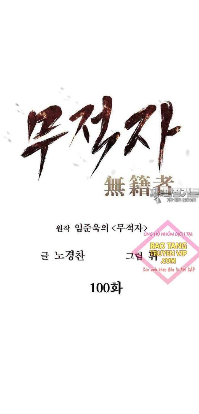 Kẻ Bất Bại Chapter 100 - 5