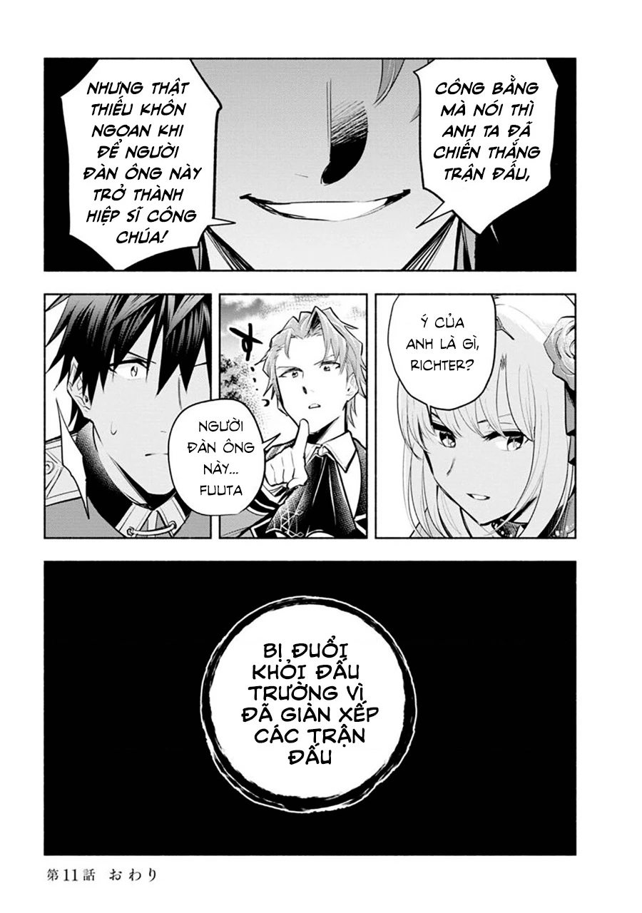 Nhà Vô Địch Với Chức Nghiệp ''Vô Năng'' Và Cô Công Chúa Cùng Kiếm Tìm Hạnh Phúc Chapter 11 - Trang 2