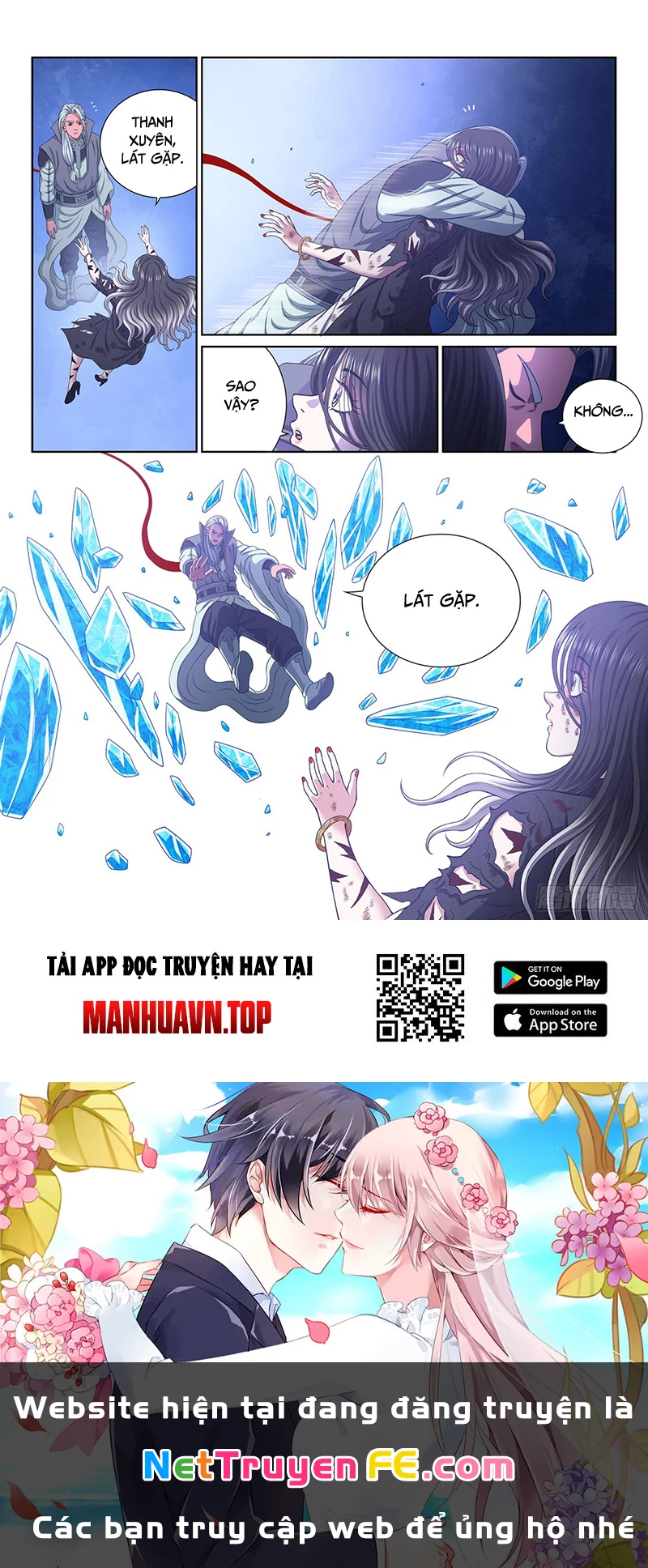 Ta Là Đại Thần Tiên Chapter 732 - 15