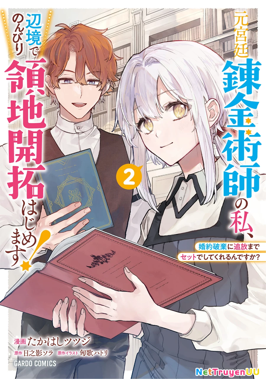 Moto Kyuutei Renkinjutsushi No Watashi, Henkyou De Nonbiri Ryouchi Kaitaku Hajimemasu! Chapter 13 - 2