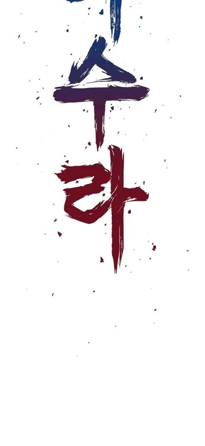 Sát Thần Tu La Chapter 16 - 2