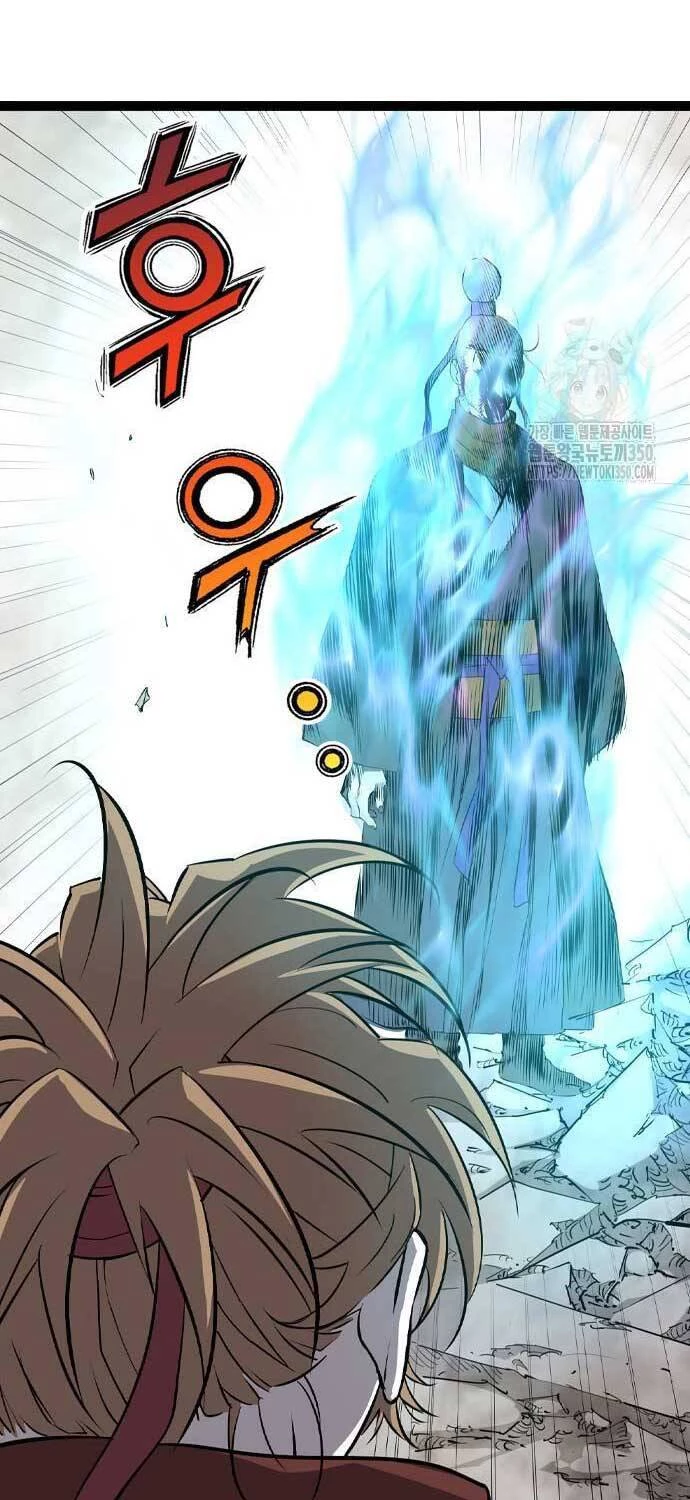 Sát Thần Tu La Chapter 16 - 118