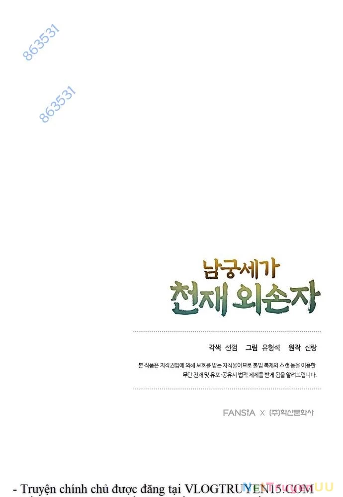 Ngoại Tôn Thiên Tài Của Nam Cung Thế Gia Chapter 10 - 125