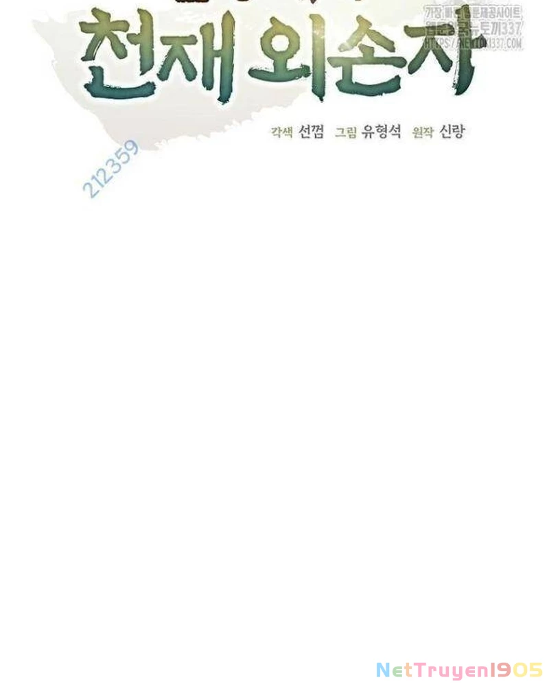 Ngoại Tôn Thiên Tài Của Nam Cung Thế Gia Chapter 12 - 24