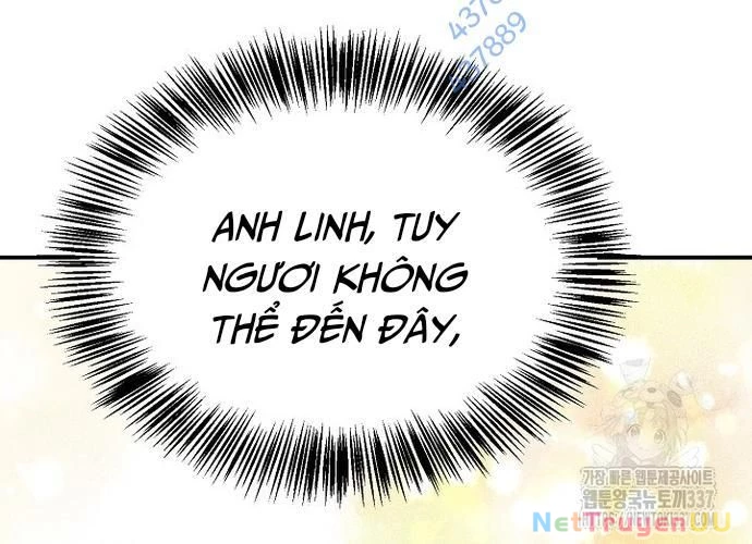 Ngoại Tôn Thiên Tài Của Nam Cung Thế Gia Chapter 15 - 247